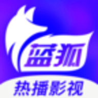蓝狐影视 官方正版无广告手机软件app