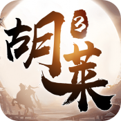 胡莱三国3 最新版手游app