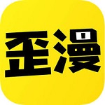 歪歪韩漫手机软件app