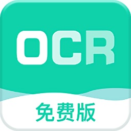 全能扫描王 免费版手机软件app