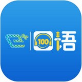 易加口语手机软件app