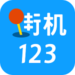 街机123游戏厅手机软件app