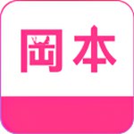 冈本视频app 无限看手机软件app