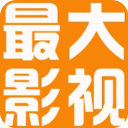 最大影视 最新版本 手机软件app