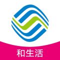 山西移动和生活 最新版手机软件app