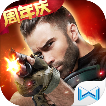 生死狙击 qq登录版手游app