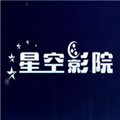 星空影院 最新版手机软件app