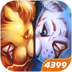 兽王争霸 无限钻石金币版手游app