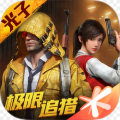 和平精英 小黄鸭免费获取手游app