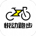 悦动跑手机软件app