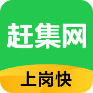 赶集网 下载手机版手机软件app