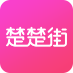 楚楚街 最新版手机软件app