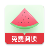 西瓜搜书 app最新版手机软件app