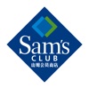 山姆超市手机软件app