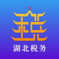 楚税通 湖北税务手机软件app