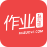 作业互助组 最新版手机软件app