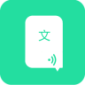 文字转语音 免费版手机软件app