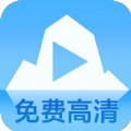 蓝冰视频 手机版手机软件app