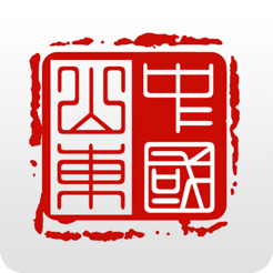 爱山东 官方免费下载手机软件app