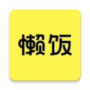 懒饭 安卓版下载手机软件app