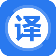英文翻译器 免费下载手机软件app