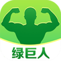 绿巨人黑科技手机软件app