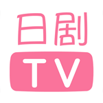 人人日剧TV 最新版手机软件app