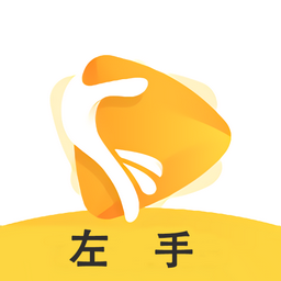 左手视频 2021版手机软件app
