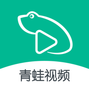 青蛙视频 免费版手机软件app