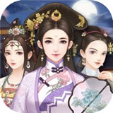 后宫美人传 最新版手游app