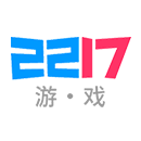 2217游戏盒子手机软件app