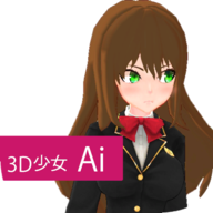 3D少女Ai手游app