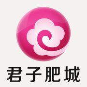 君子肥城 新版手机软件app