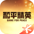 和平营地 普通下载手机软件app