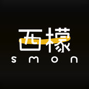 西檬之家 smon手机软件app