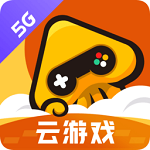 腾讯先游云游戏 网页版手机软件app