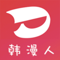 韩漫人手游app