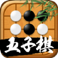 万宁五子棋 修改器手游app