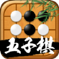 万宁五子棋 官方版手游app