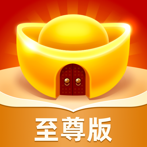 成语黄金屋 至尊版手游app