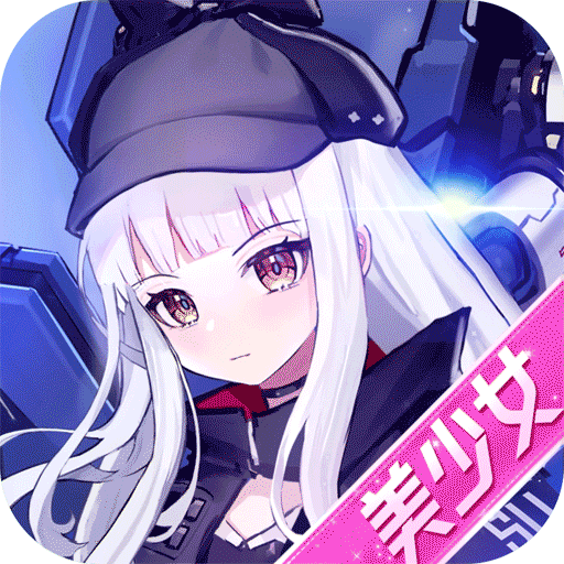 零之战线 九游版手游app