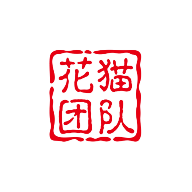 花猫画质助手 5.0版手机软件app