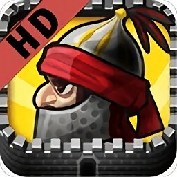 要塞围城 官方正版手游app