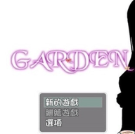 garden爱衣的花园 汉化版手机软件app