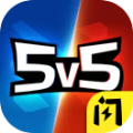 王者精英5v5 单机版手游app