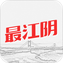 最江阴 最新版手机软件app