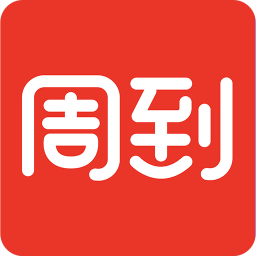 周到上海 官网版手机软件app