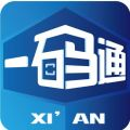 西安一码通 官方网站v8.0.7
