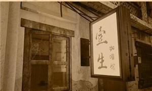 孫美琪疑案:壹生