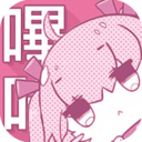 哔咔哔咔 粉色app官网版v2.2.1.3.3.4手机软件app